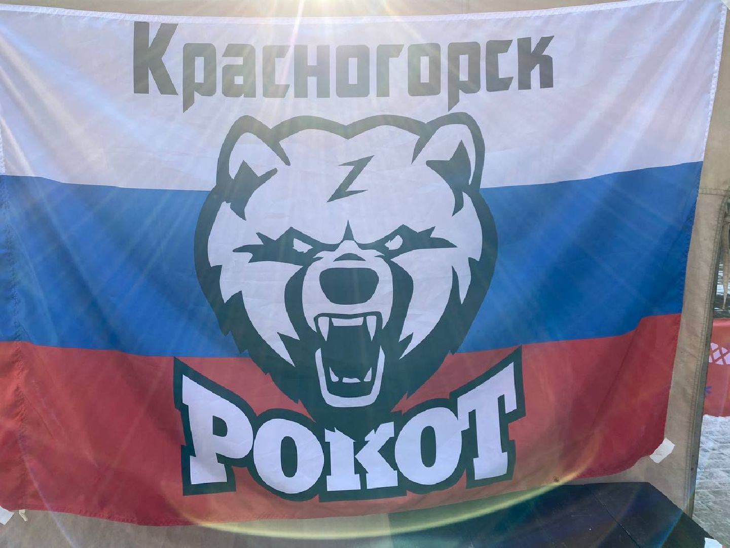 вертикалки, деньзащитникаотечества, рокот, военноеобъединениерокот,