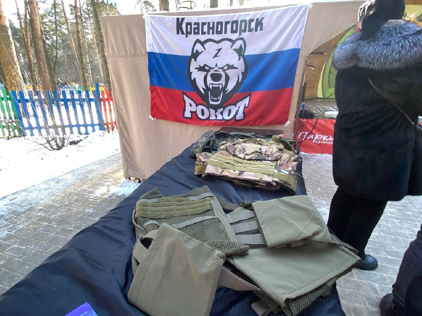 вертикалки, деньзащитникаотечества, рокот, военноеобъединениерокот,