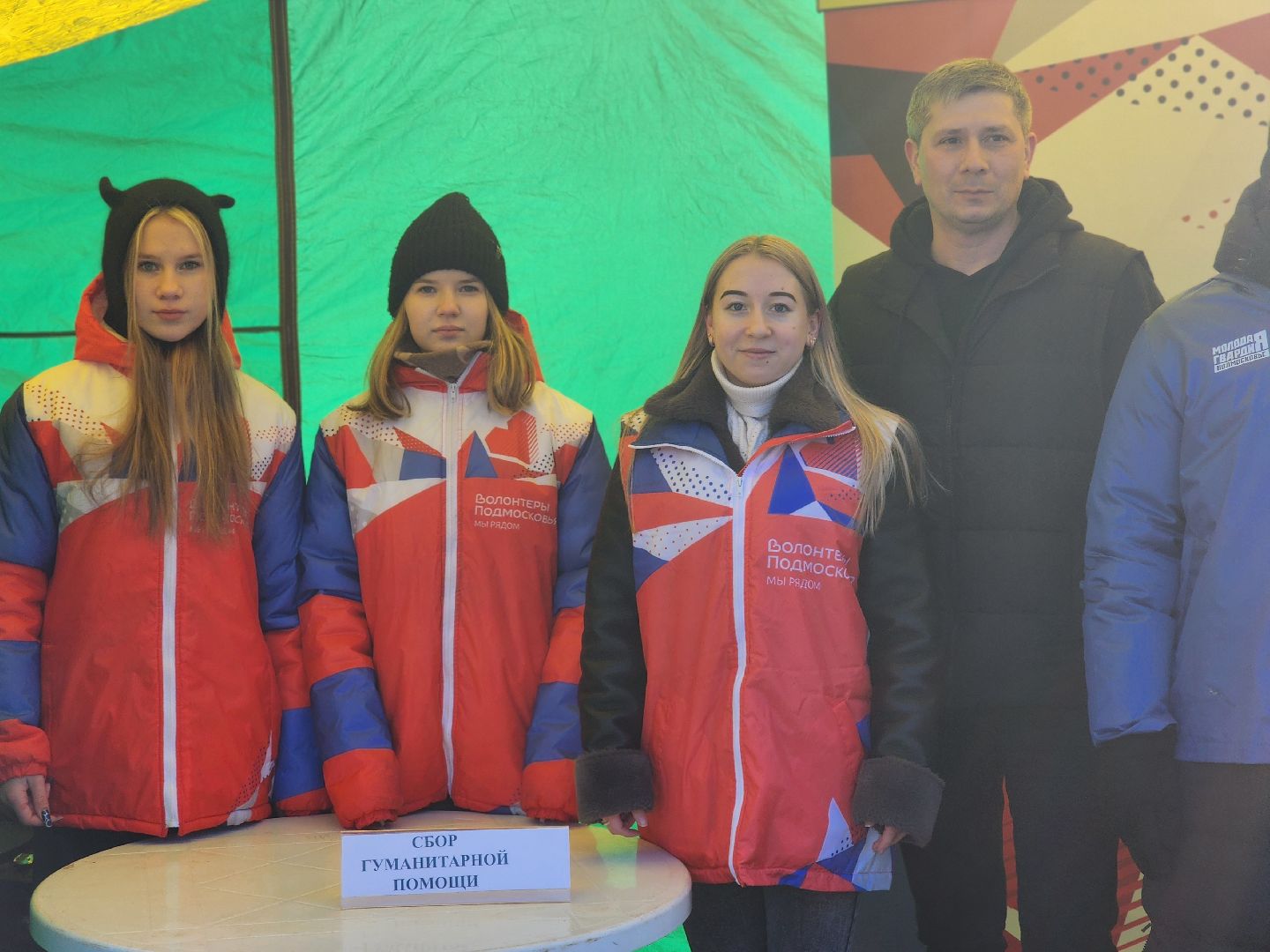 воскресенск, парк кривякино, день защитника отечества,