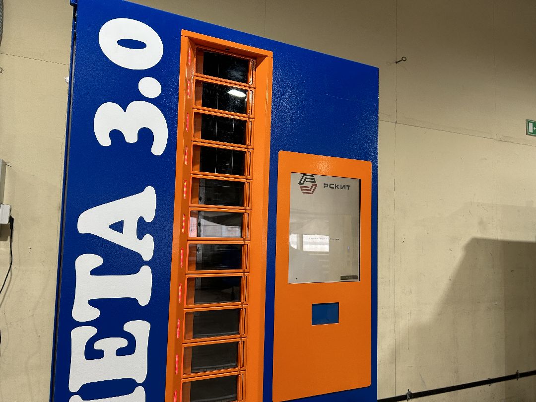 Фрязино, общество