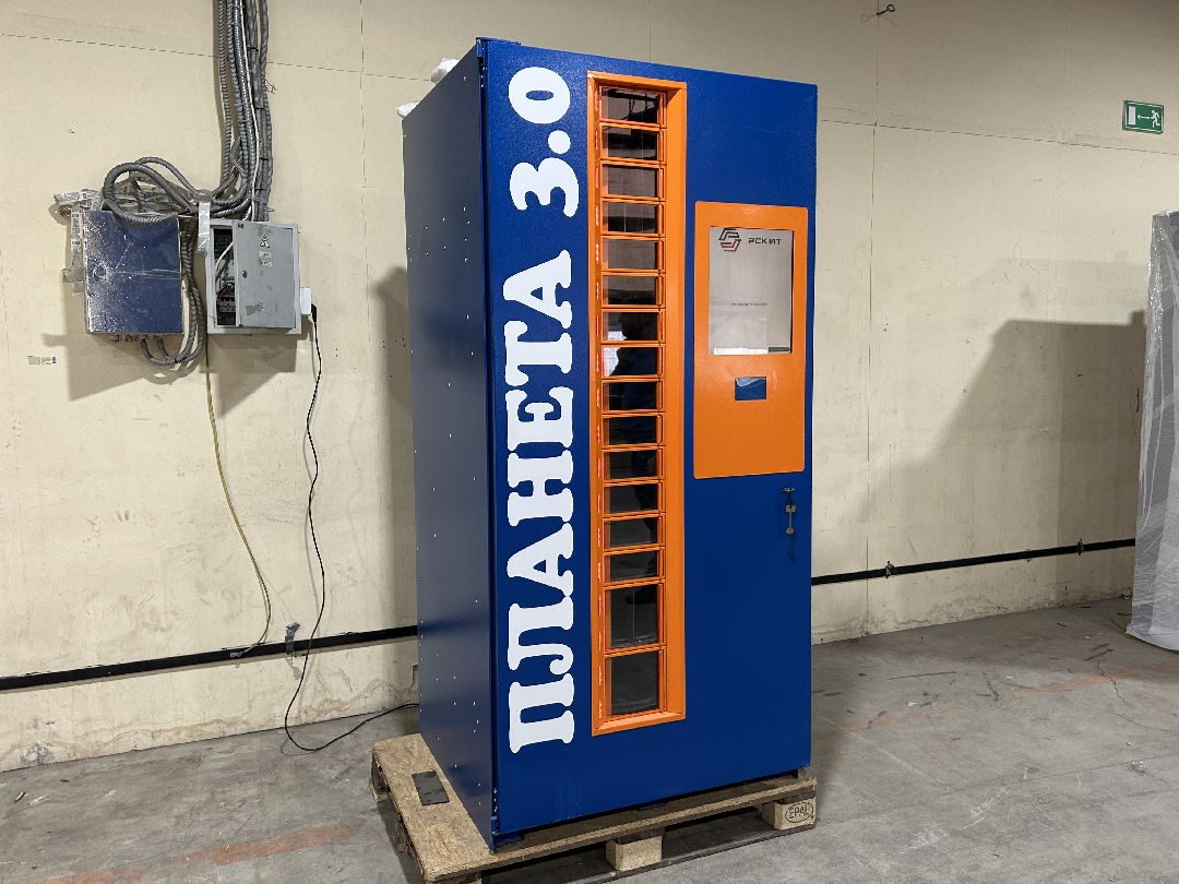 Фрязино, общество