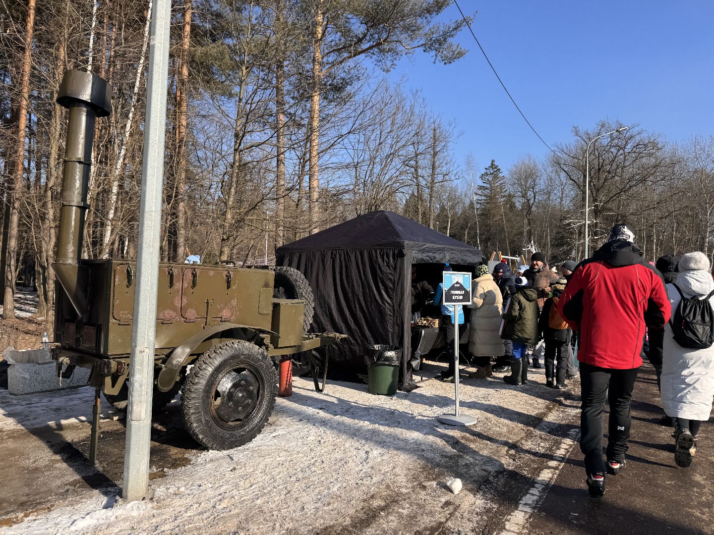 Одинцово, полевая кухня, день защитника отечества, вертикалки,
