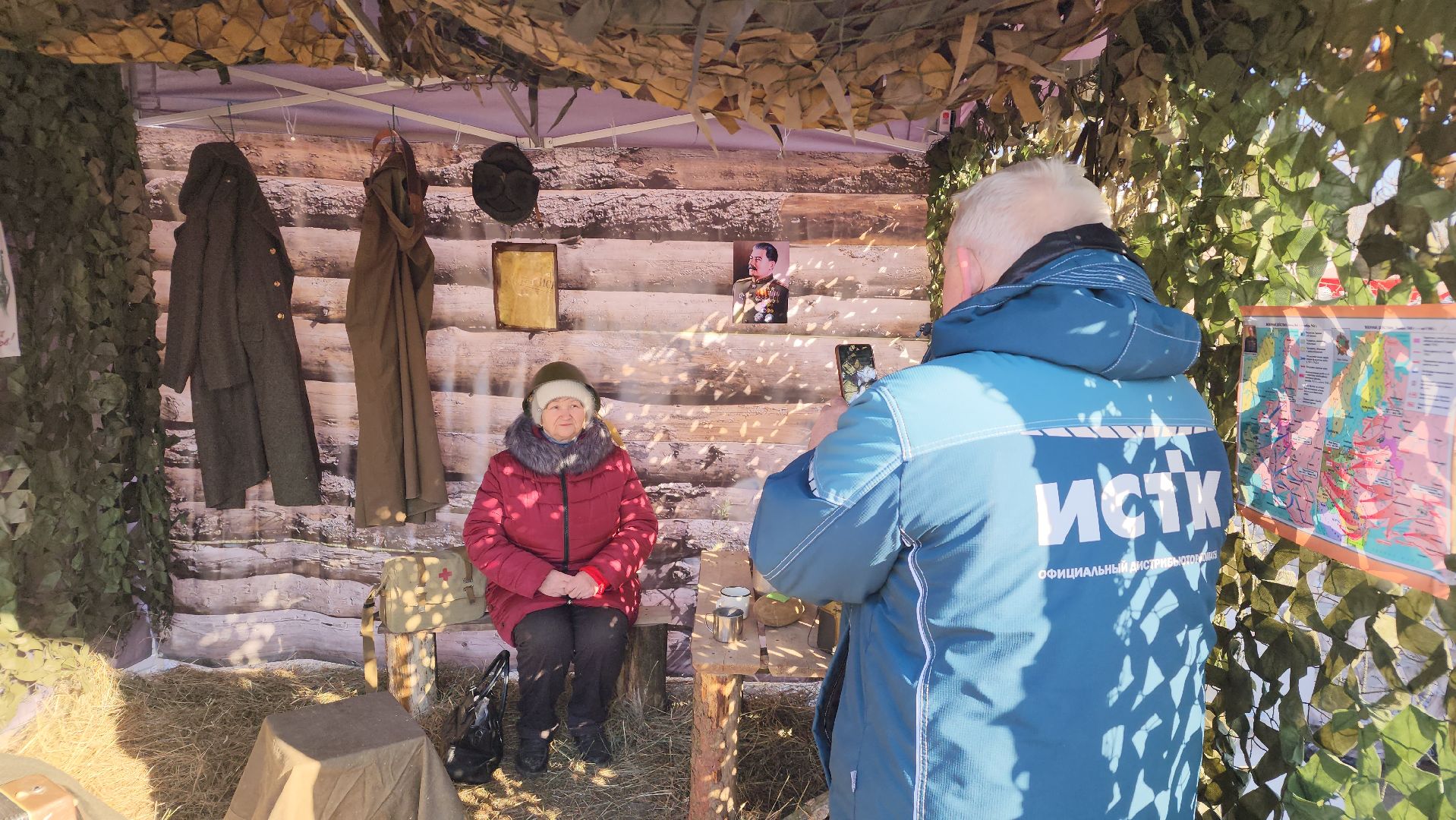 День защитника Отечества, Лосино-Петровский,