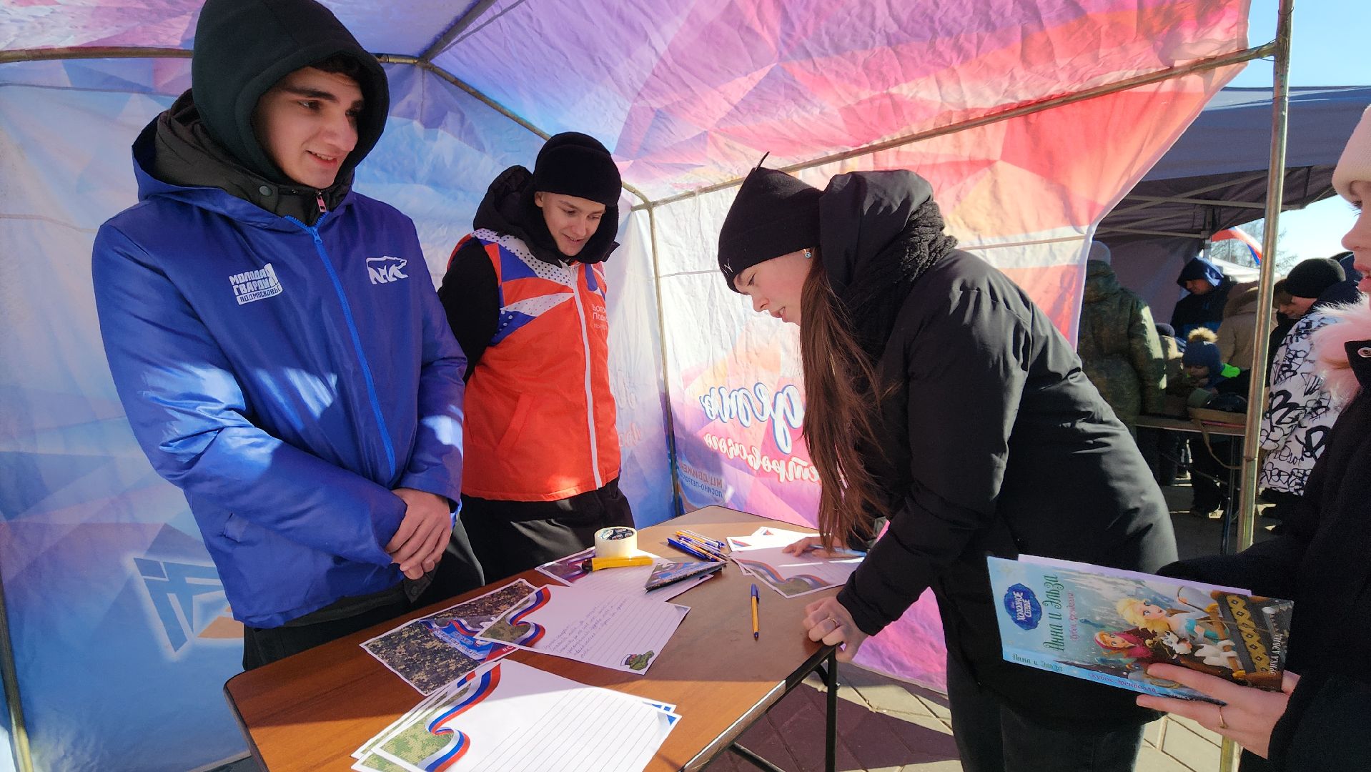 День защитника Отечества, Лосино-Петровский,