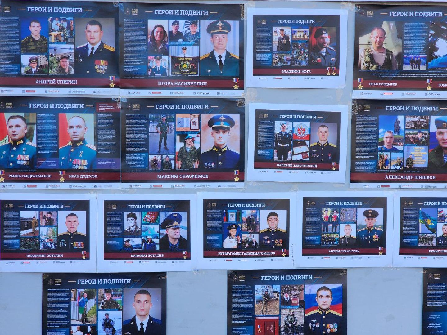 вертикалки, луховицы, парк Воробьева, 23 февраля,