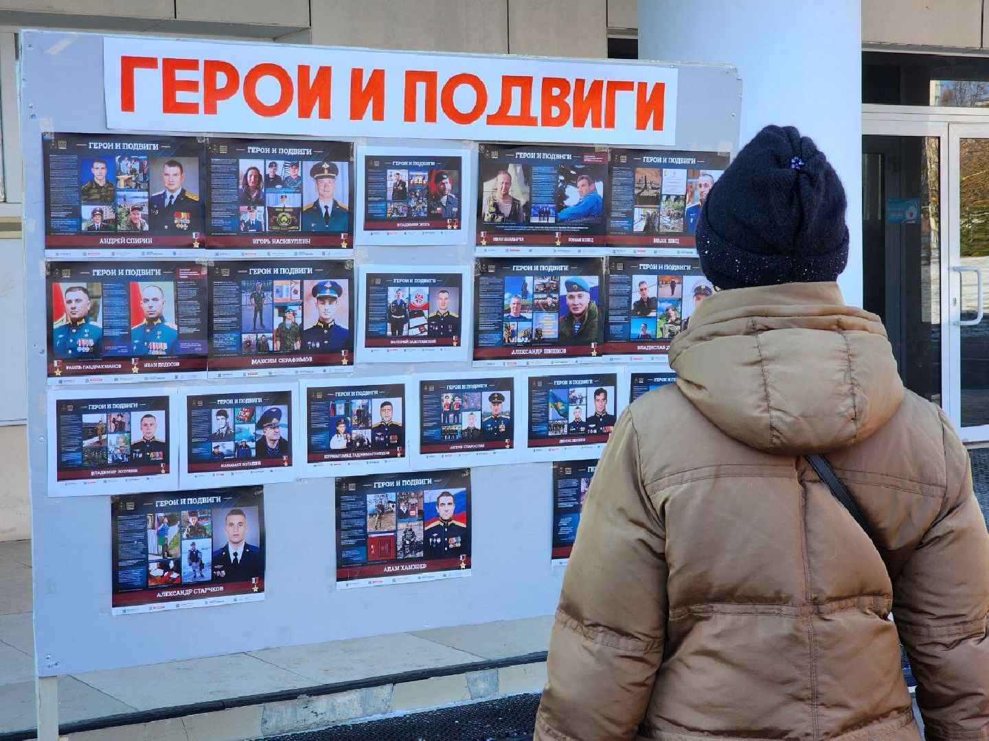 вертикалки, луховицы, парк Воробьева, 23 февраля,