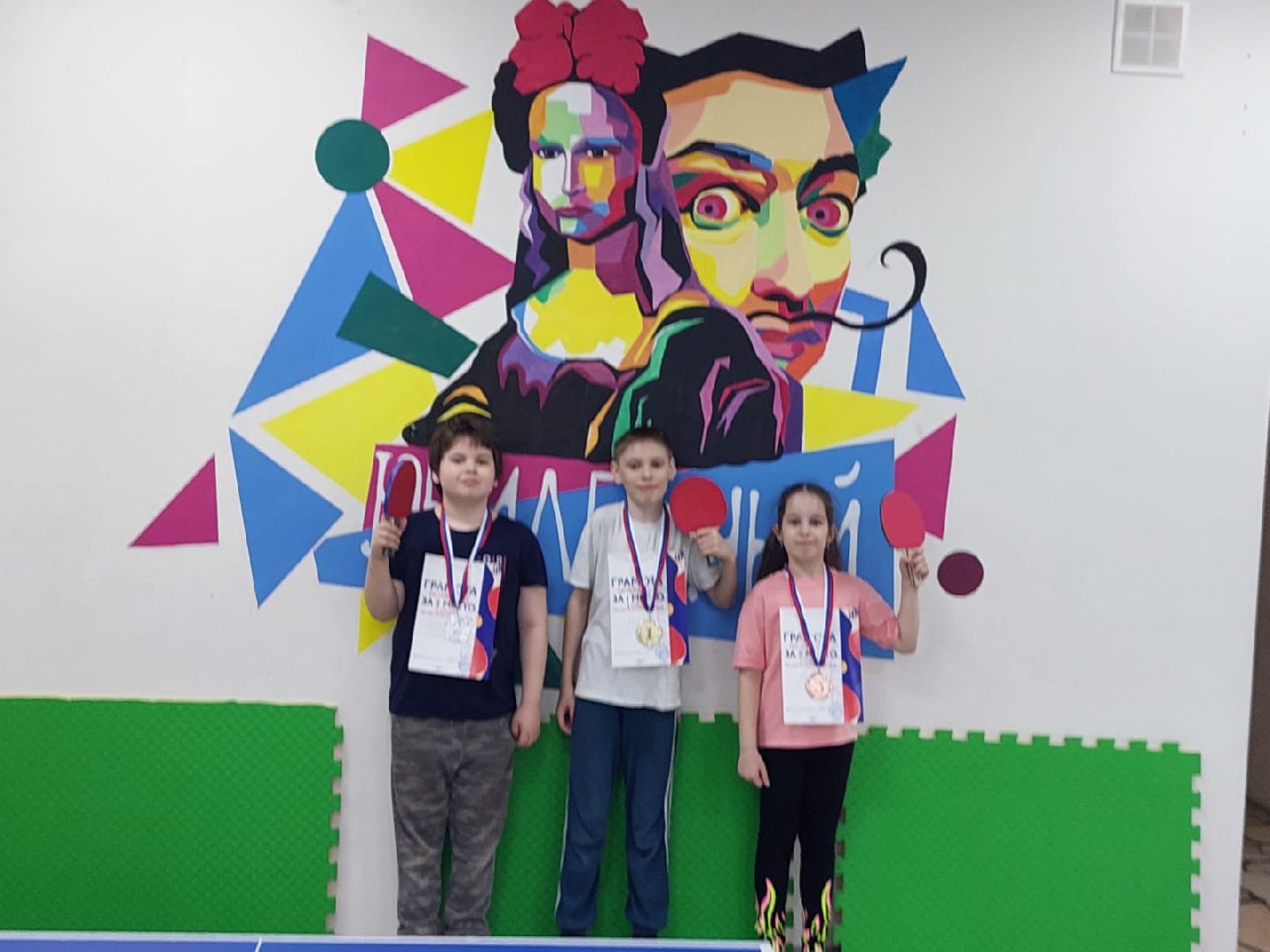 Дети, детский спорт, настольный теннис