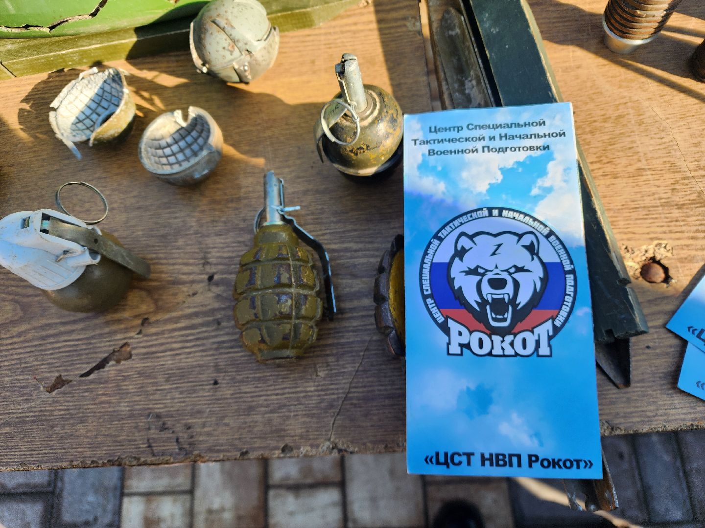 подольск, парк талалихина, день защитника отечества, вертикалки,