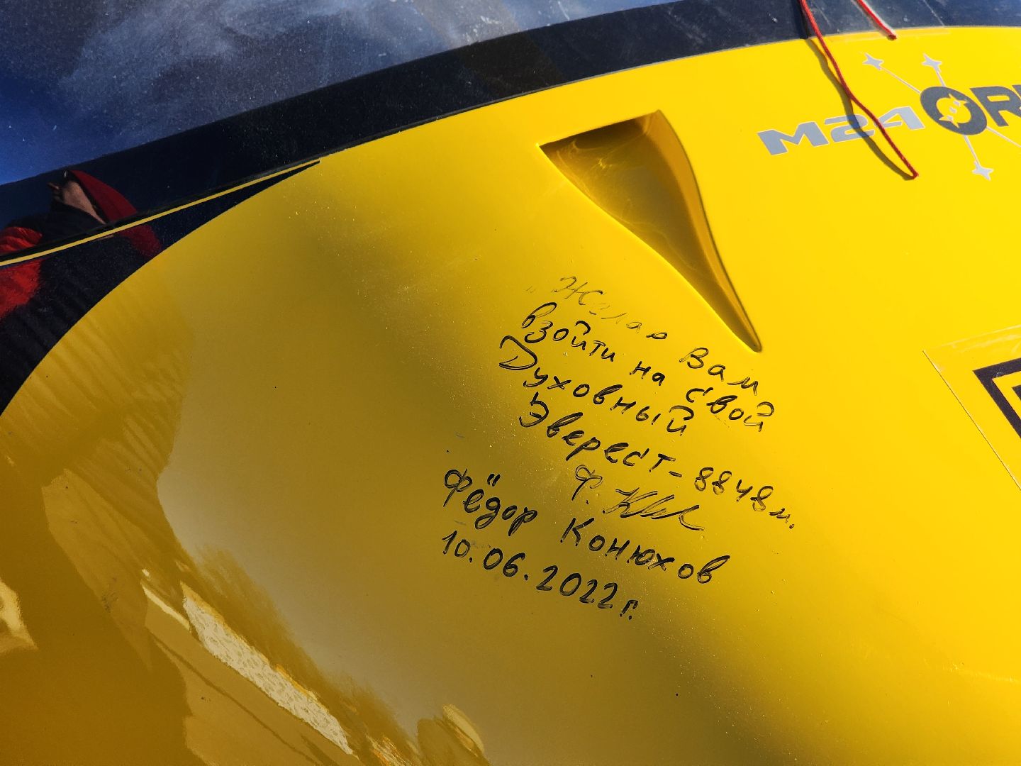 Дубна, Гироплан, День защитника Отечества, Праздничные мероприятия, Парк семейного отдыха, вертикалки,