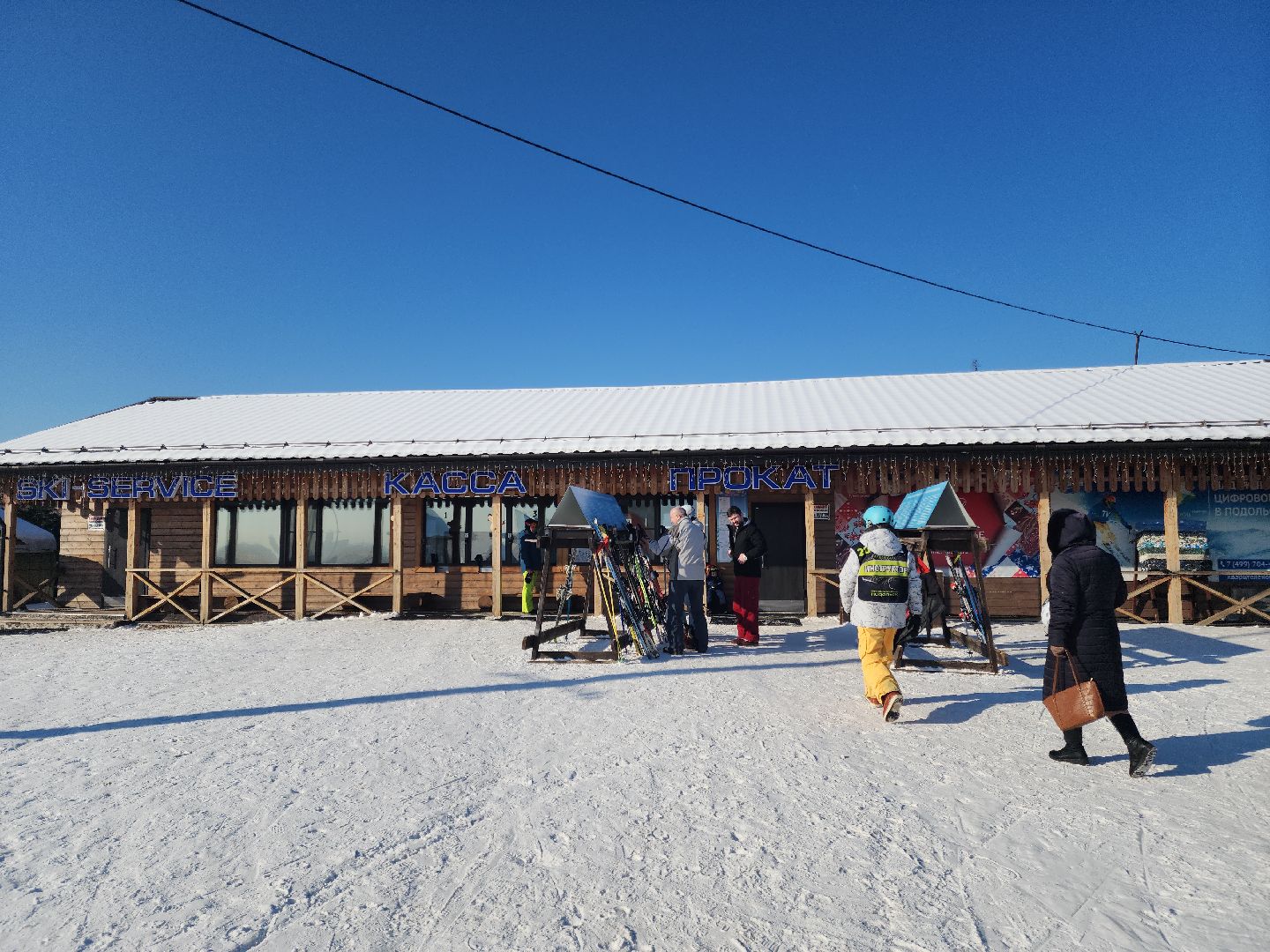 Подольск, Беговые лыжи, Тренировки, Спорт, вертикалки,