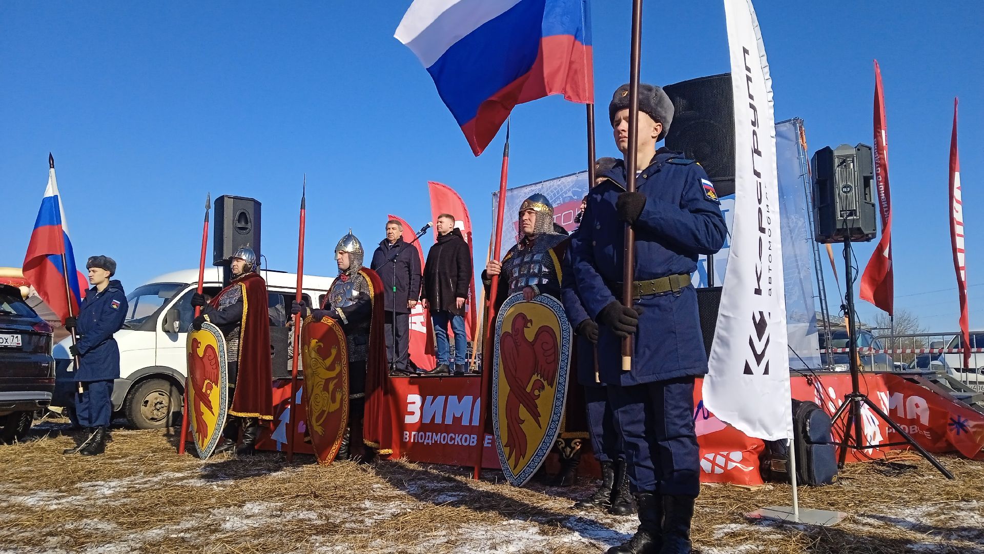 Коломна, мотокросс, 23 февраля, день защитника отечества,