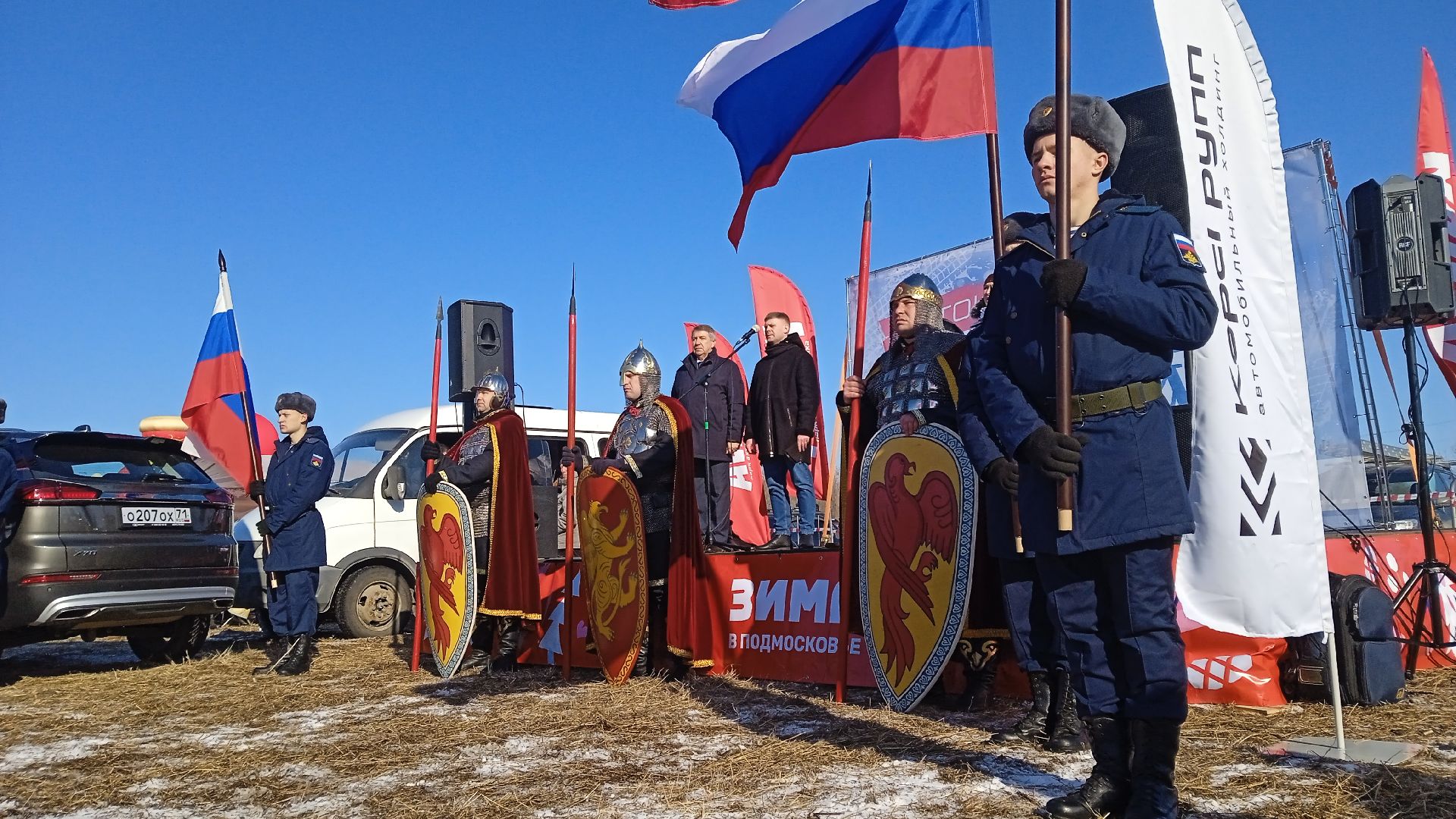 Коломна, мотокросс, 23 февраля, день защитника отечества,