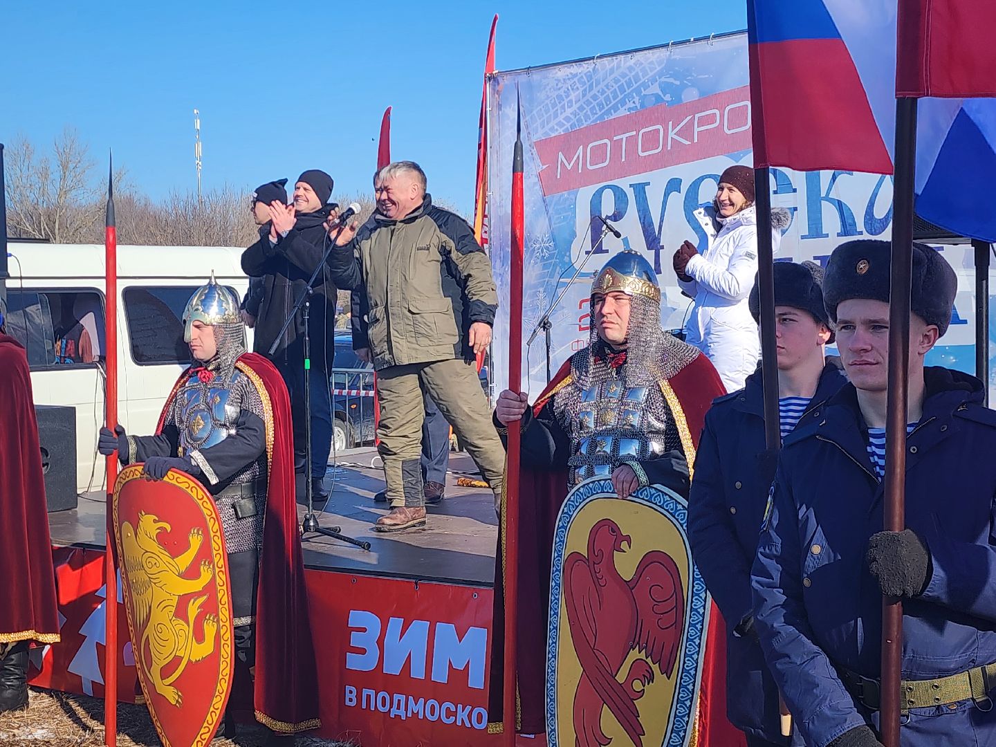 Коломна, мотокросс, 23 февраля, день защитника отечества,