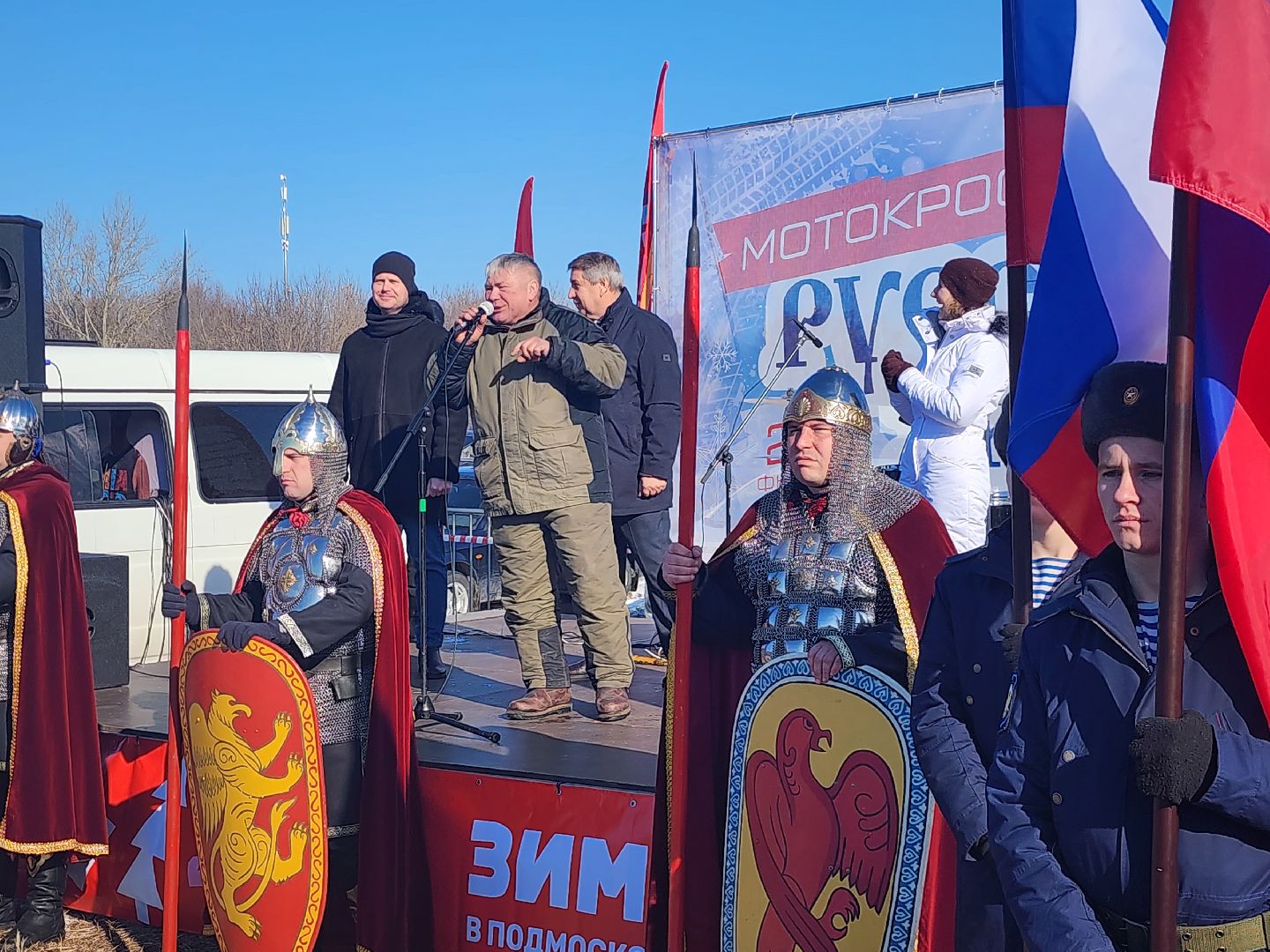 Коломна, мотокросс, 23 февраля, день защитника отечества,