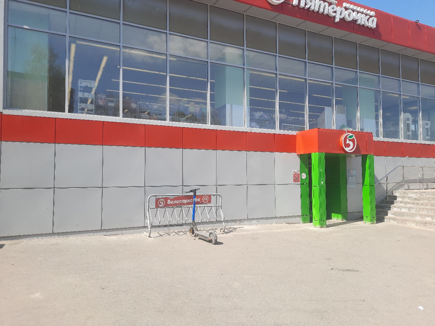 прокат самокатов, Шатура, Рошаль