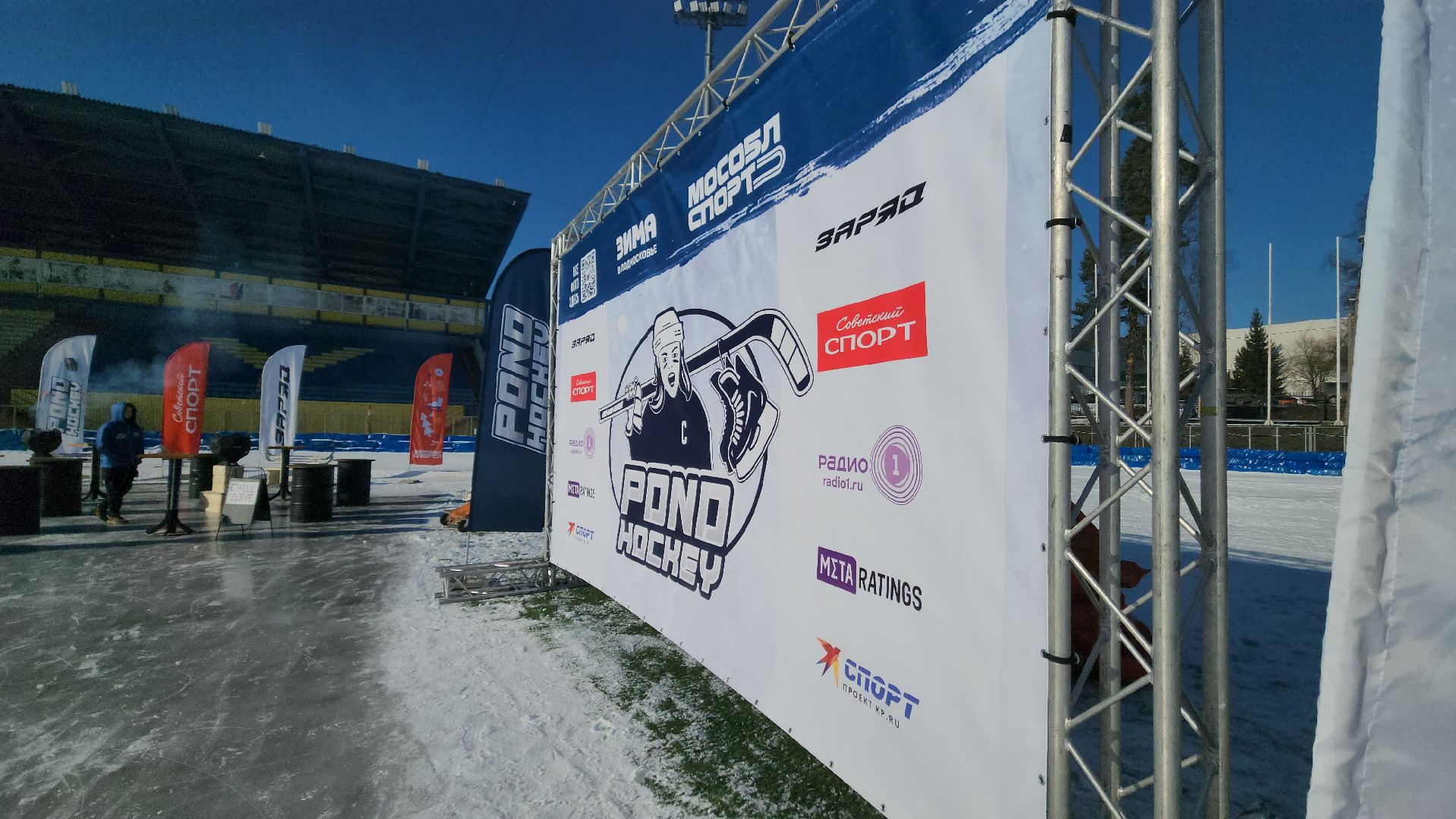 вертикалки, зоркий, хоккей, 23 февраля,