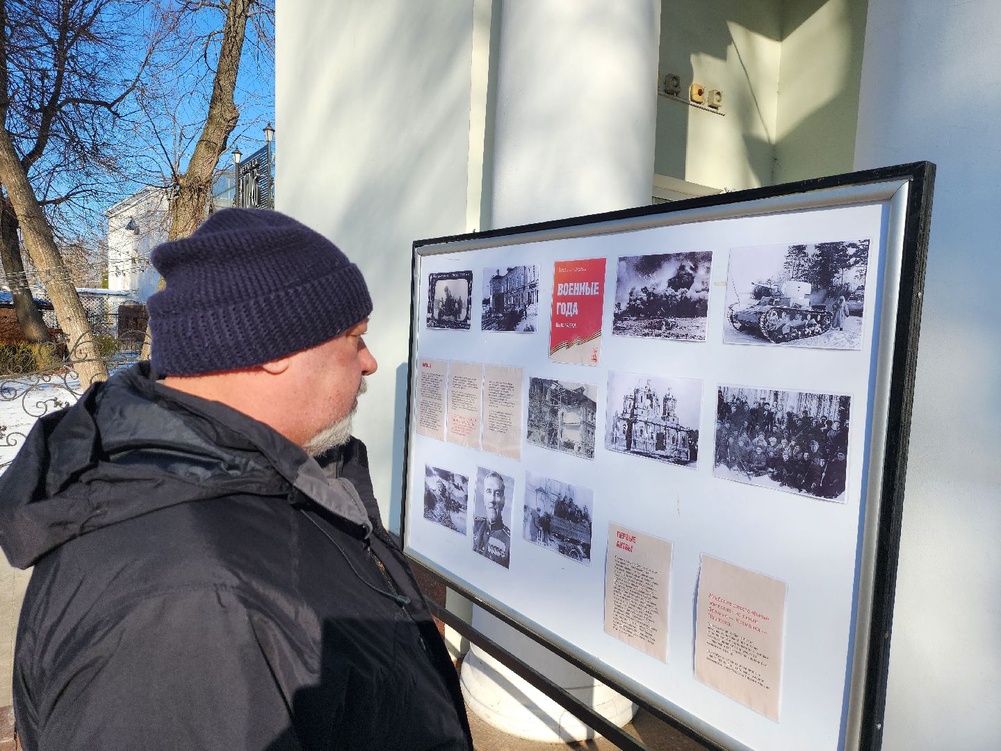 серпухов, парк имени олега степанова, дт центральный, фотовыставка вов, 23 февраля,