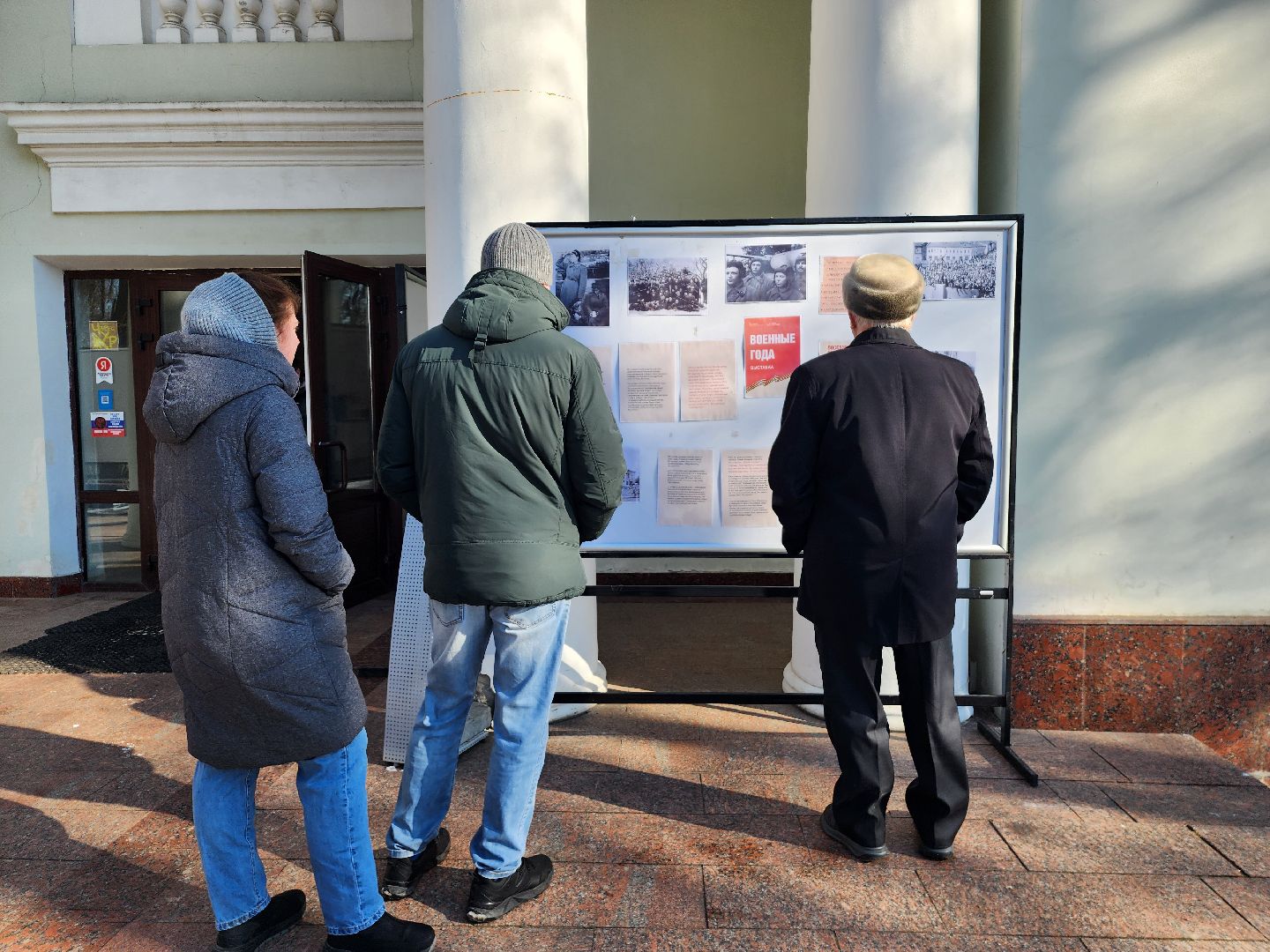 серпухов, парк имени олега степанова, дт центральный, фотовыставка вов, 23 февраля,