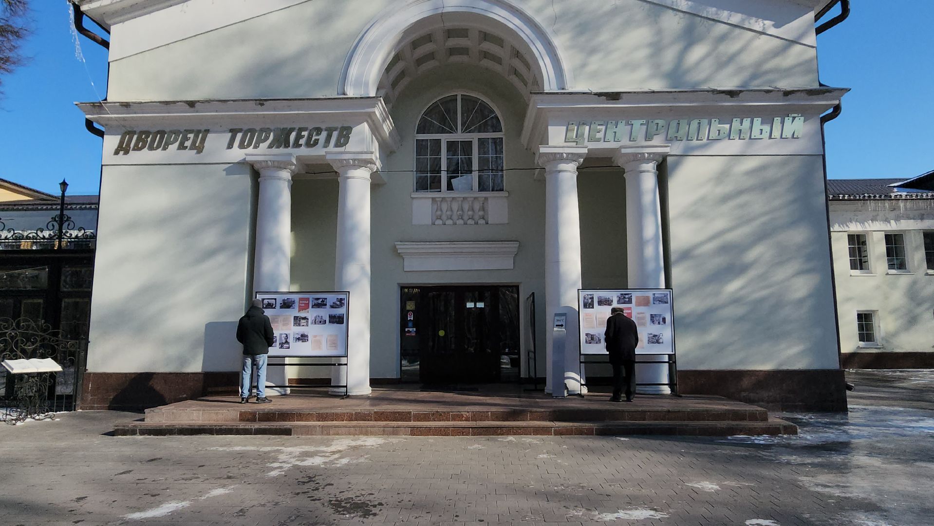 серпухов, парк имени олега степанова, дт центральный, фотовыставка вов, 23 февраля,