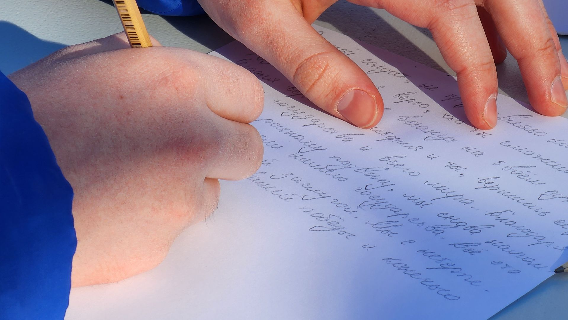 солнечногорск, вертикалки, письмо солдату, молодая гвардия,