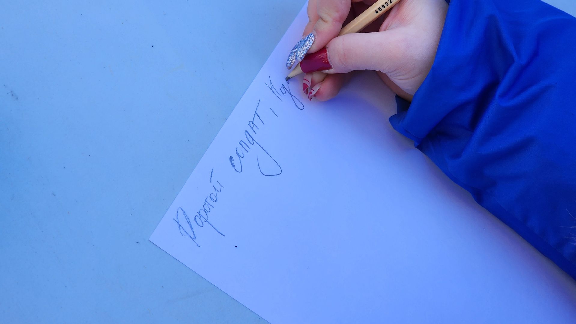 солнечногорск, вертикалки, письмо солдату, молодая гвардия,