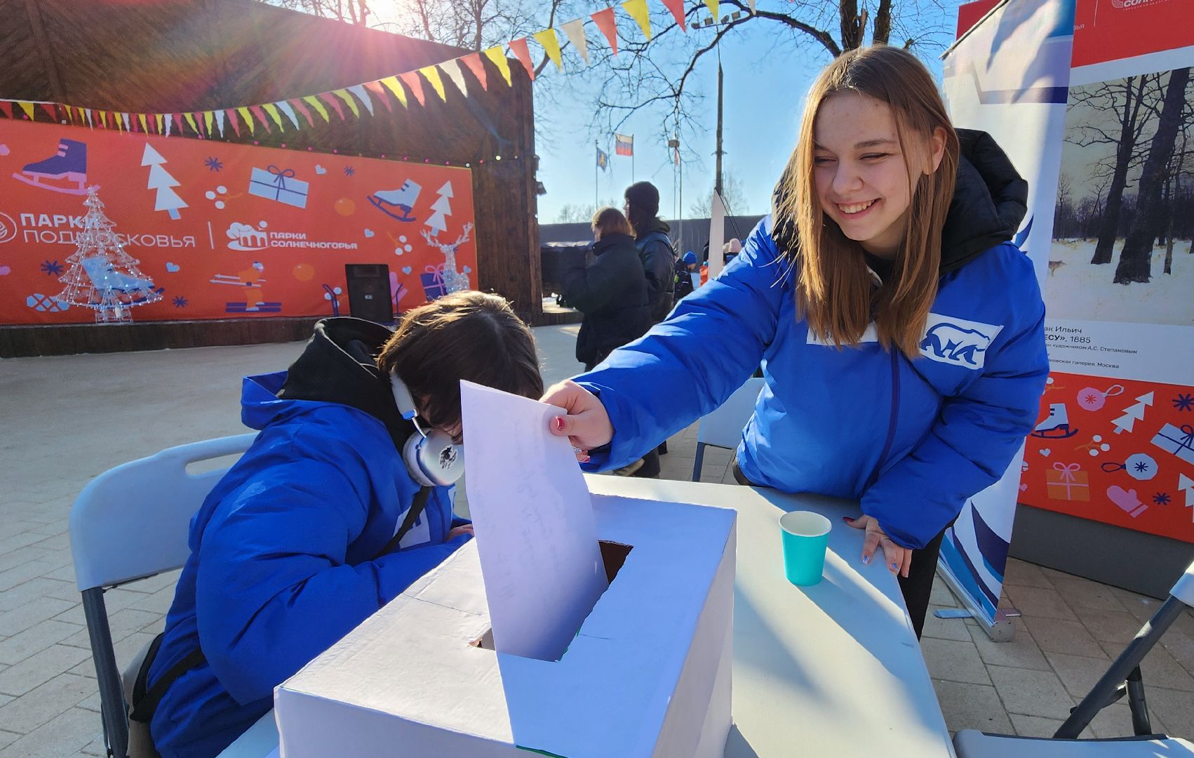 солнечногорск, вертикалки, письмо солдату, молодая гвардия,