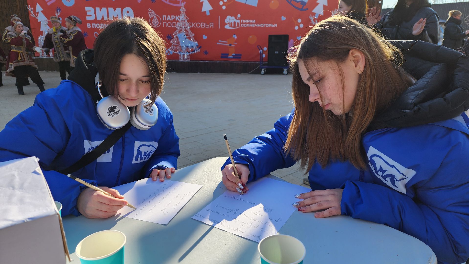 солнечногорск, вертикалки, письмо солдату, молодая гвардия,