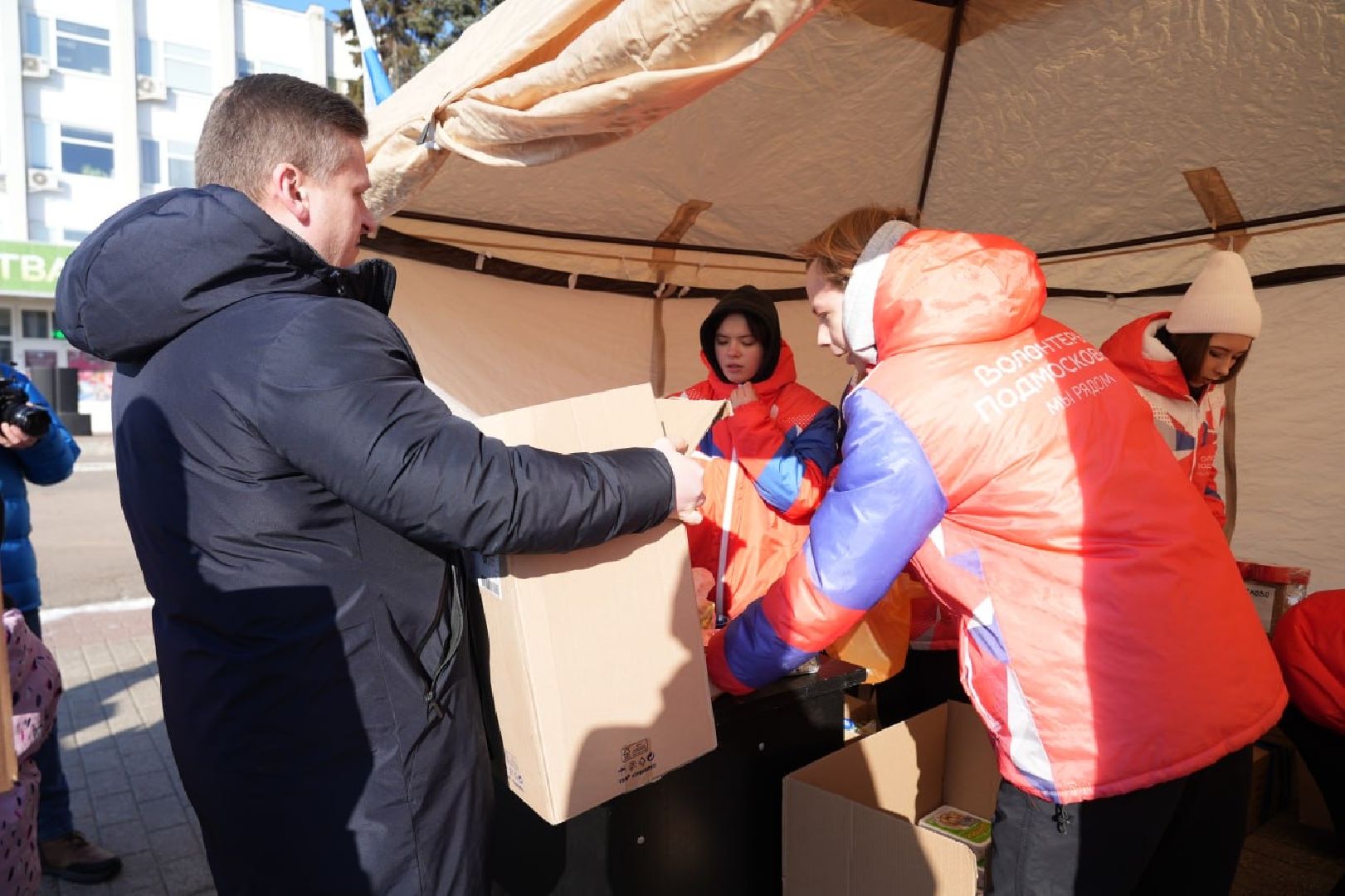 сергиев посад, сергиево-посадский городской округ, сво, гуманитарная помощь, день защитника отечества, акция,