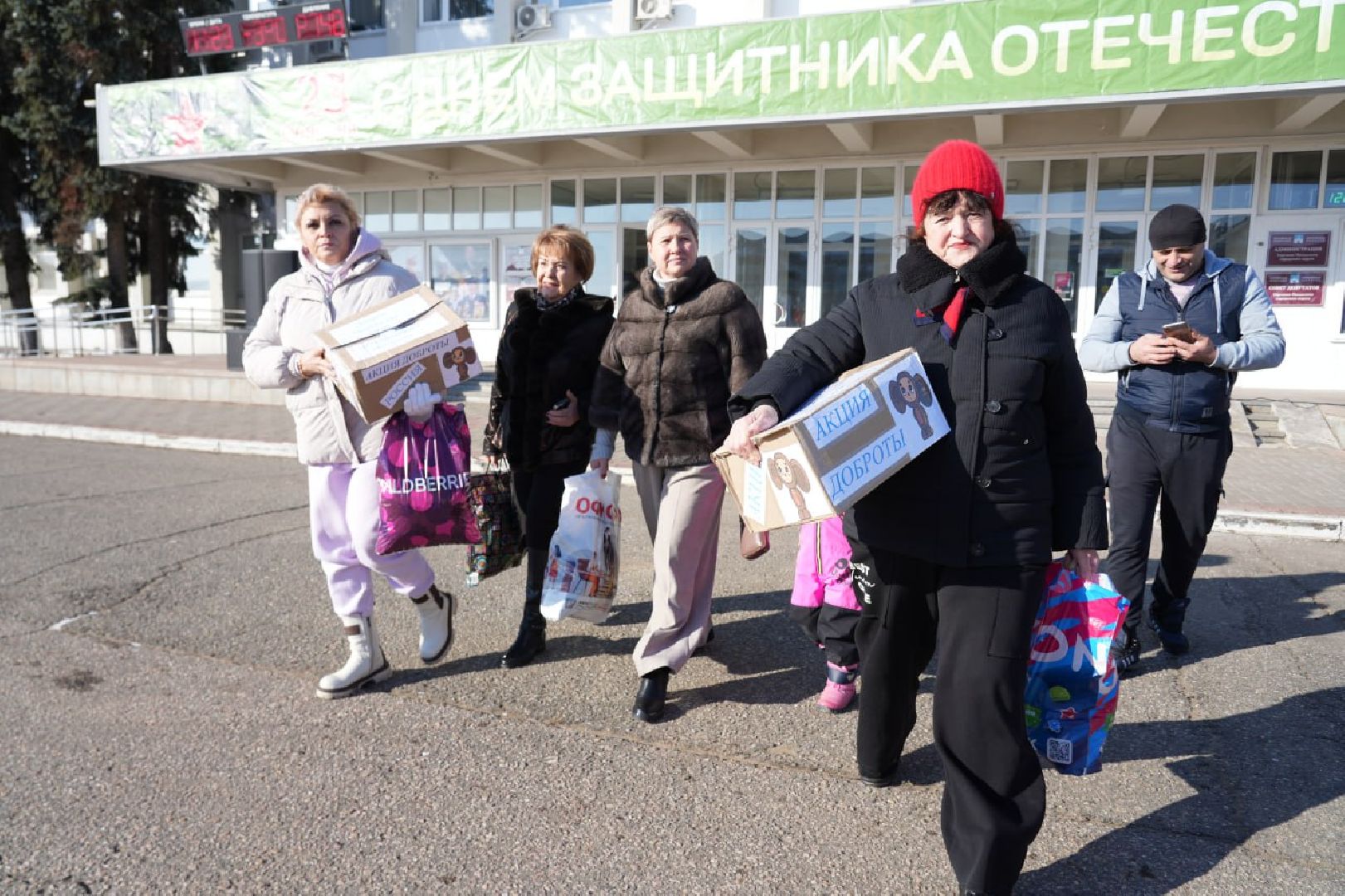 сергиев посад, сергиево-посадский городской округ, сво, гуманитарная помощь, день защитника отечества, акция,