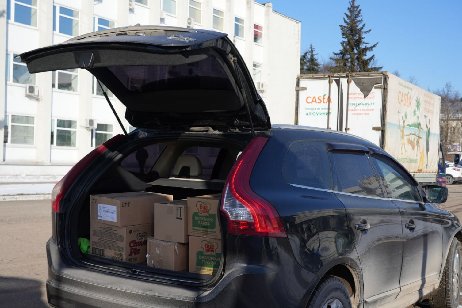 сергиев посад, сергиево-посадский городской округ, сво, гуманитарная помощь, день защитника отечества, акция,