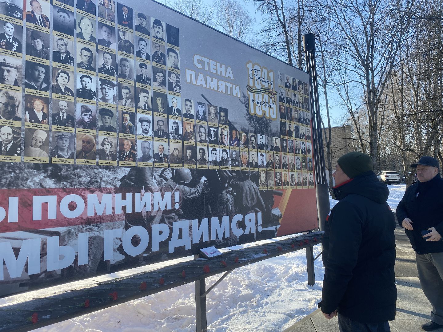 Власиха ВОВ, Стена памяти Власиха, вертикалки,память народа, история в лицах,