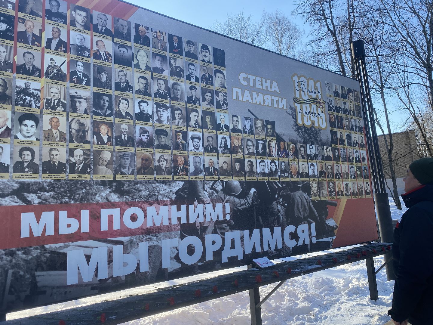 Власиха ВОВ, Стена памяти Власиха, вертикалки,память народа, история в лицах,