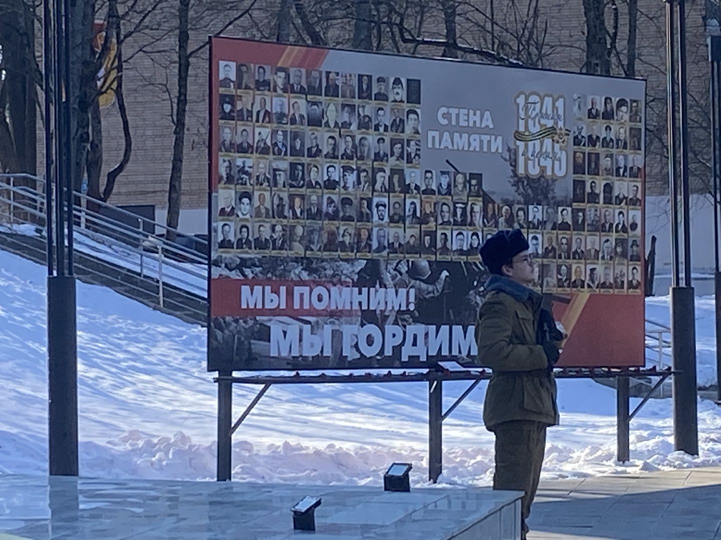 Власиха ВОВ, Стена памяти Власиха, вертикалки,память народа, история в лицах,