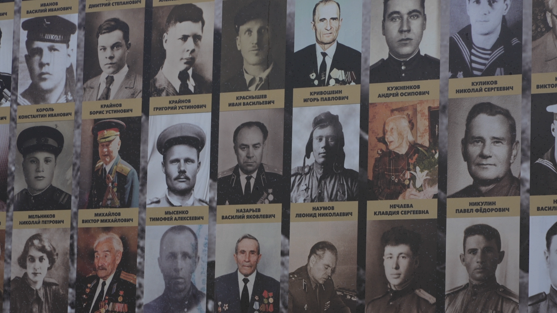 Власиха ВОВ, Стена памяти Власиха, вертикалки,память народа, история в лицах,