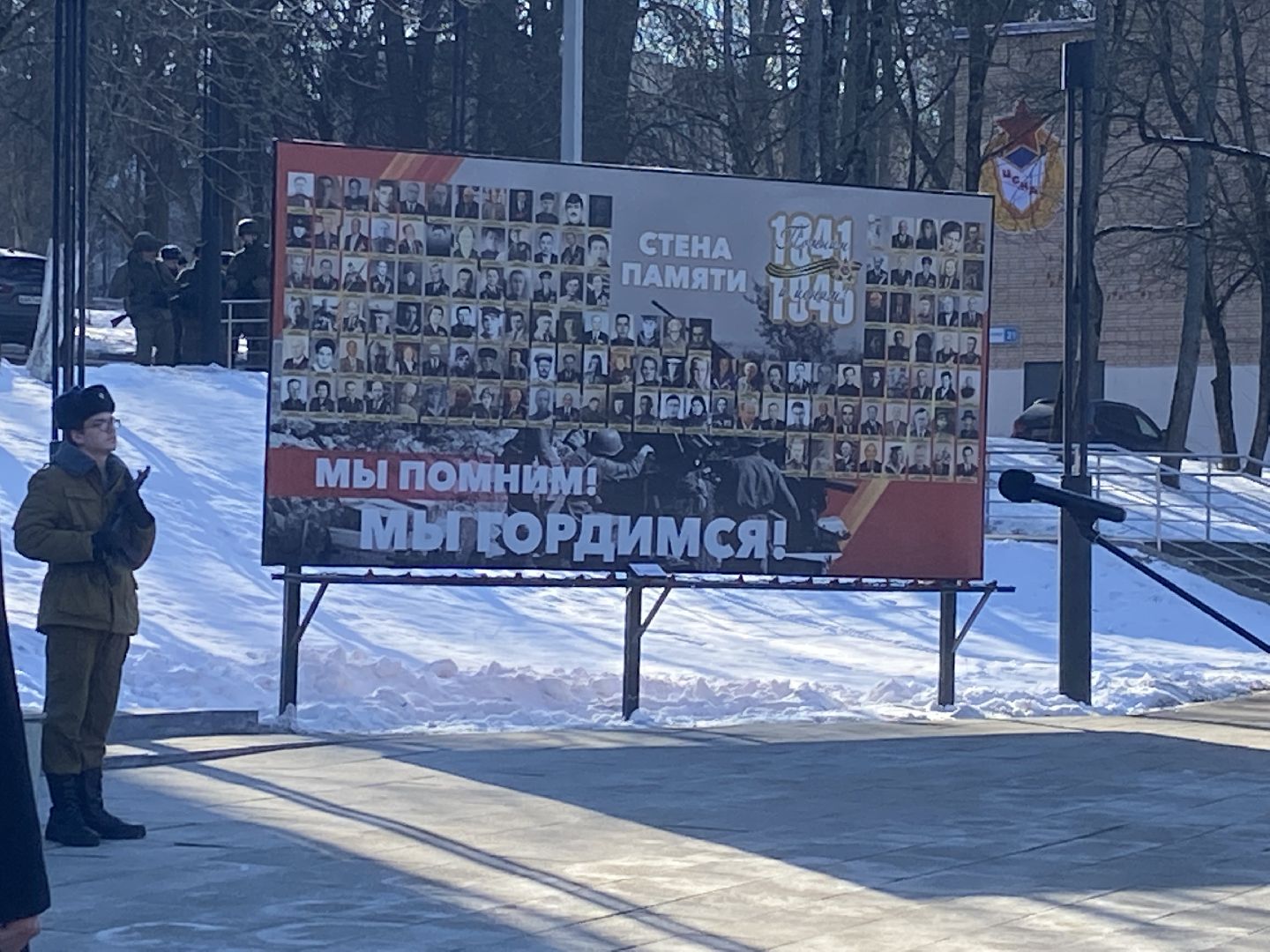 Власиха ВОВ, Стена памяти Власиха, вертикалки,память народа, история в лицах,