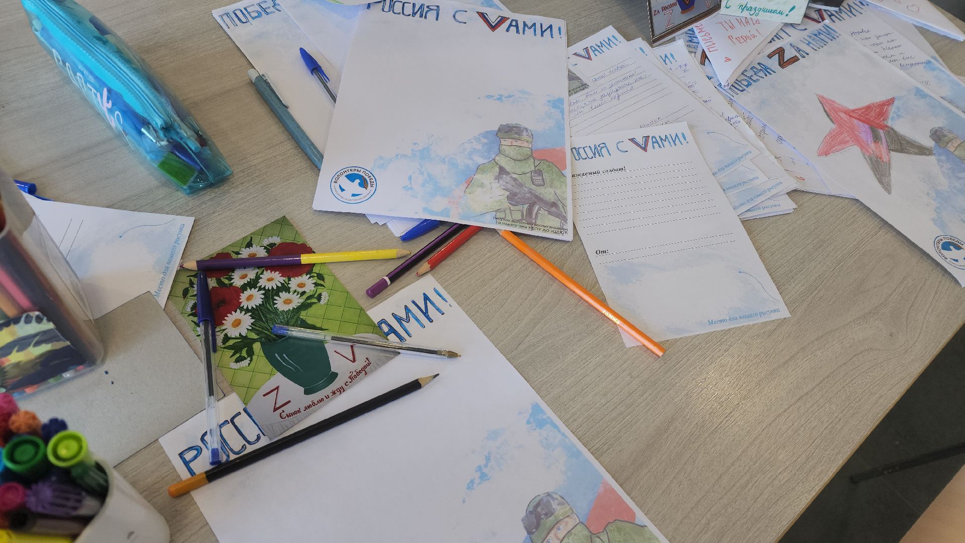 реутов, вертикалки, день защитника Отечества, СВО, гуманитарная помощь,