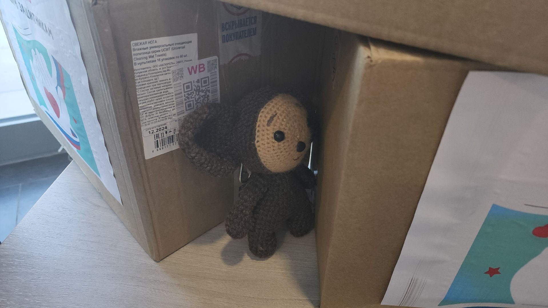 реутов, вертикалки, день защитника Отечества, СВО, гуманитарная помощь,