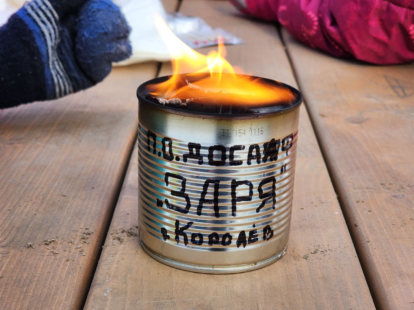 королёв, соревнования, дети, день защитника отечества,