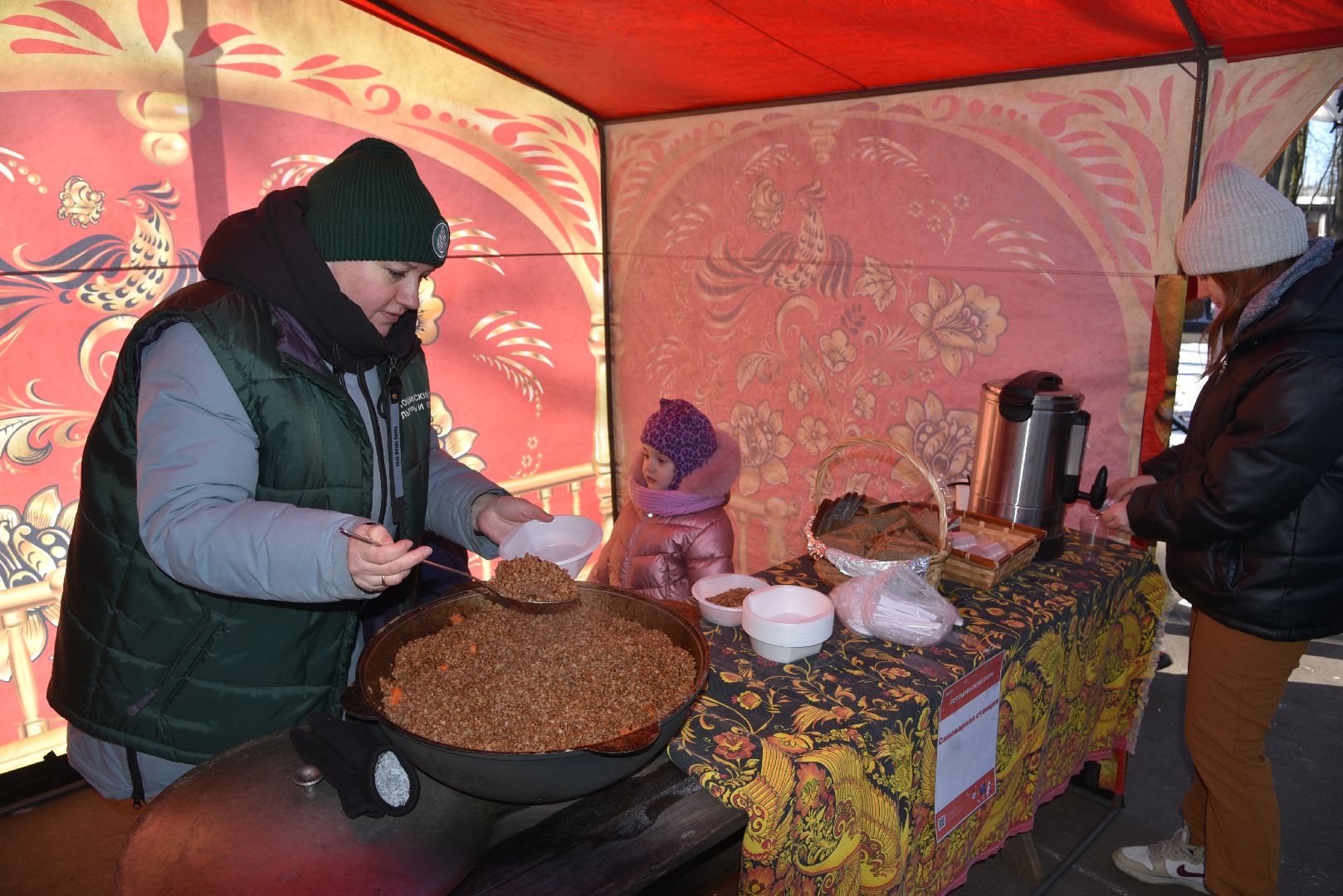 лотошино, лотошинский парк, день защитника отечества, солдатская каша,