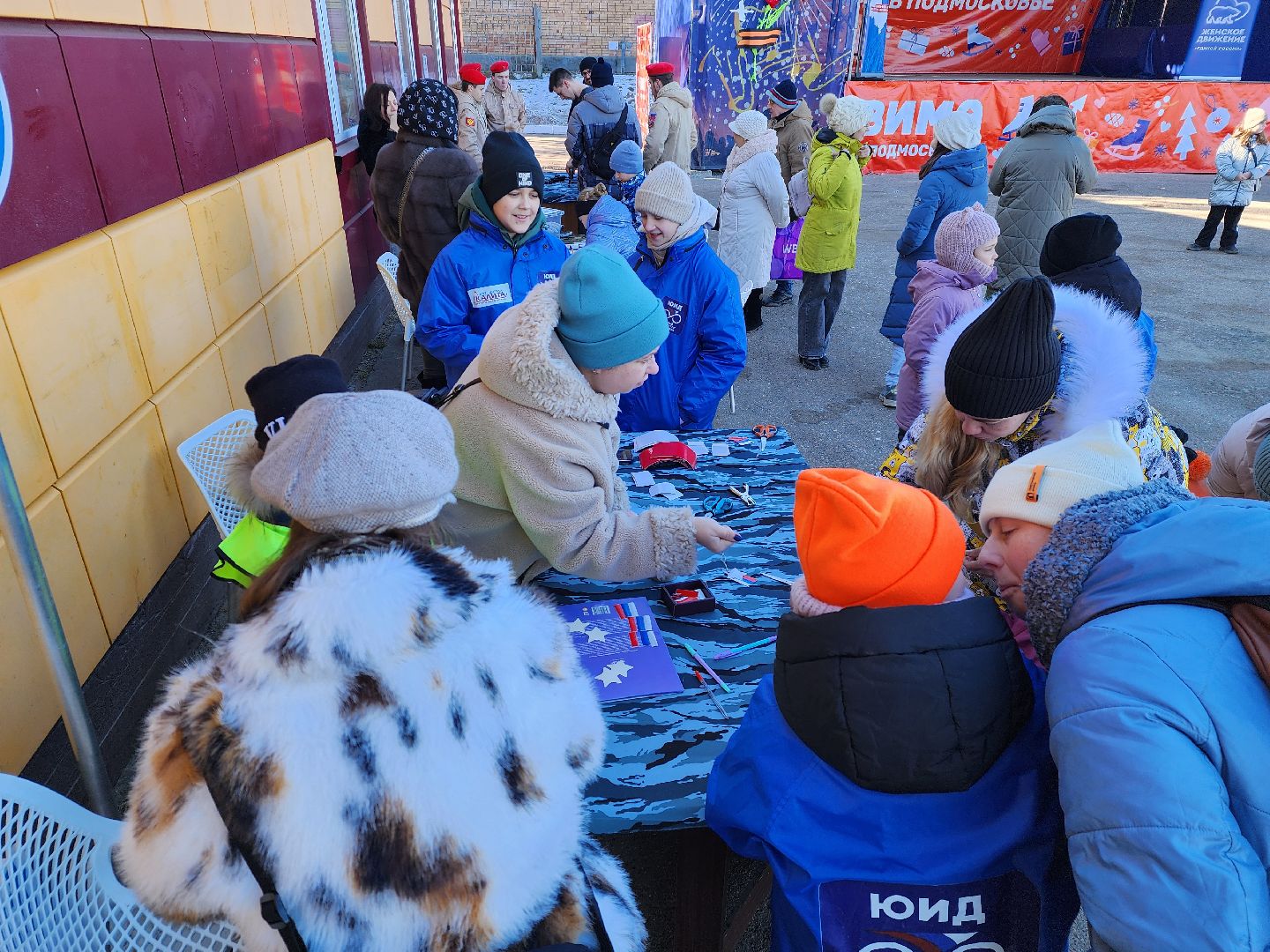 Дубна, Парк семейного отдыха, Разрешите поздравить, 23 февраля, Юнармия, Волонтеры, юные инспекторы движения, вертикалки