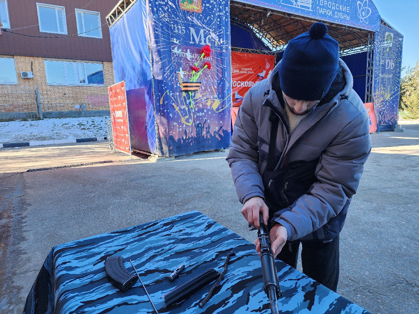 Дубна, Парк семейного отдыха, Разрешите поздравить, 23 февраля, Юнармия, Волонтеры, юные инспекторы движения, вертикалки