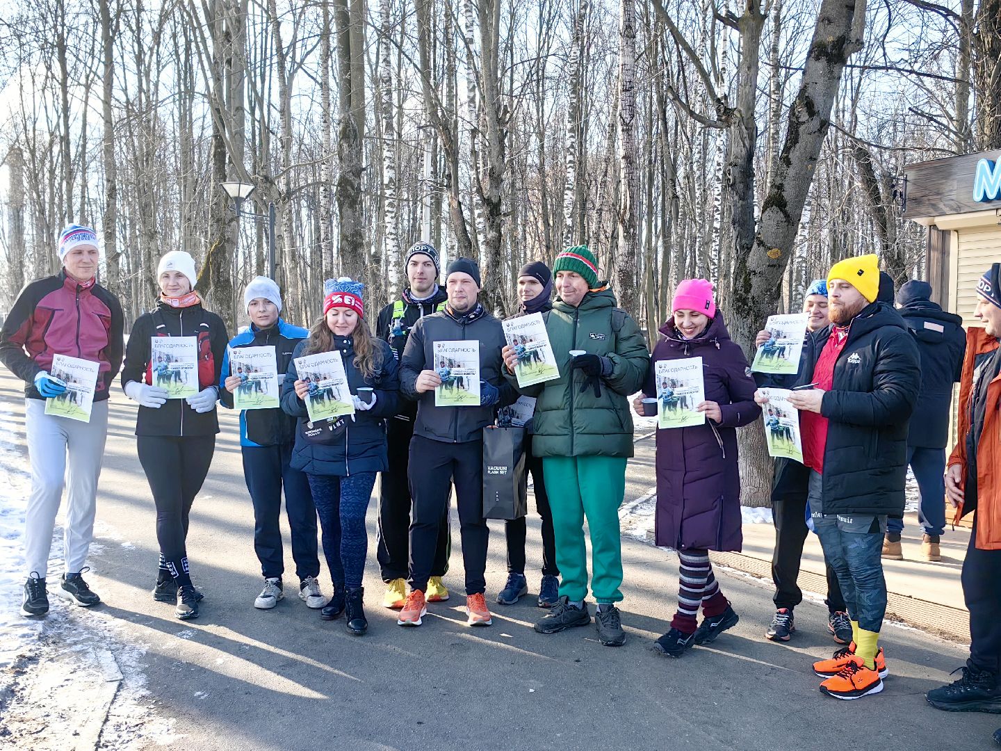 забег, финиш, спорт, парк, день защитника отечества, вертикалки,