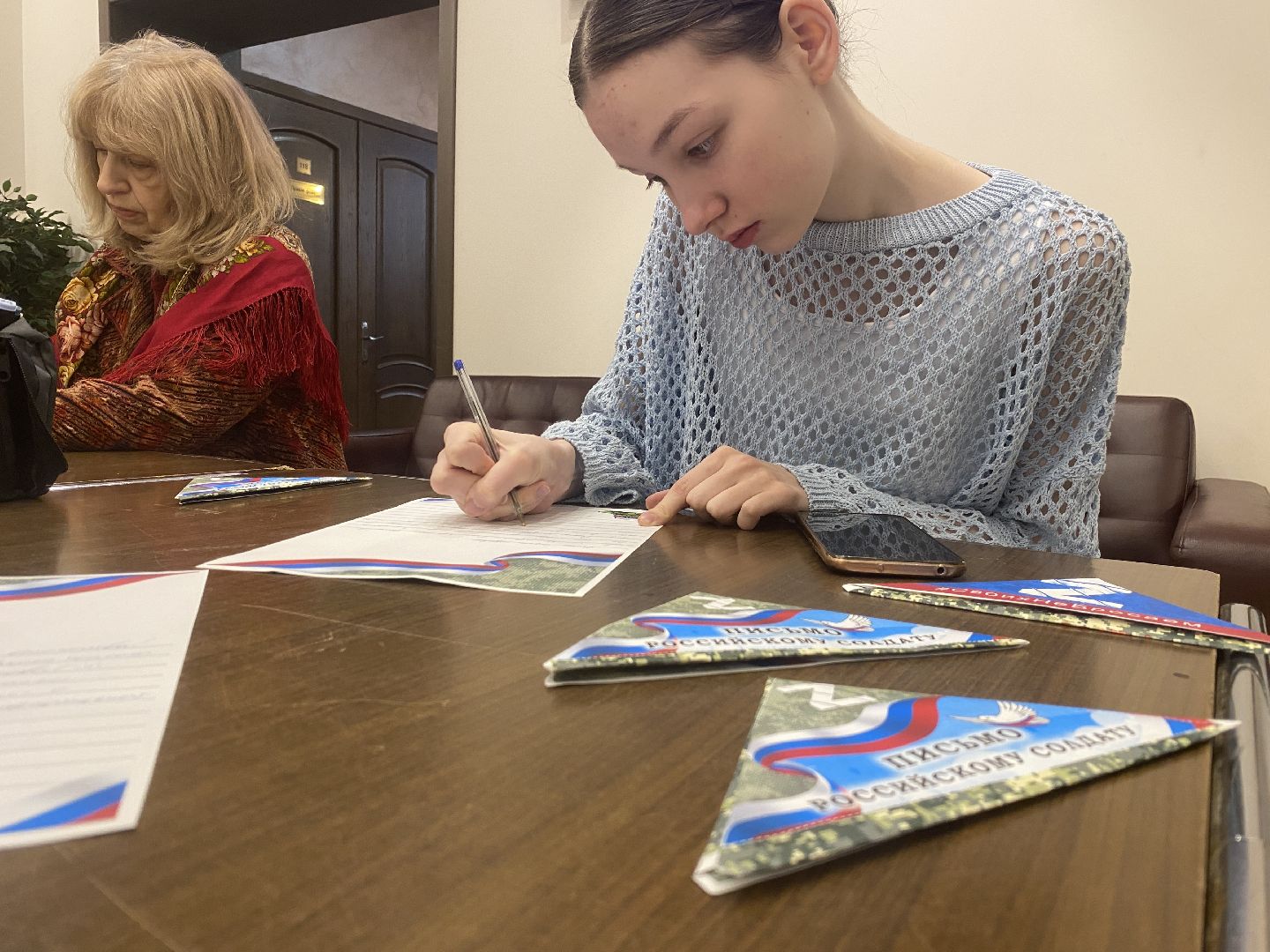 письмо солдату, день Защитника Отечества, Власиха помощь СВО, вертикалки, Власиха письмо на СВО,