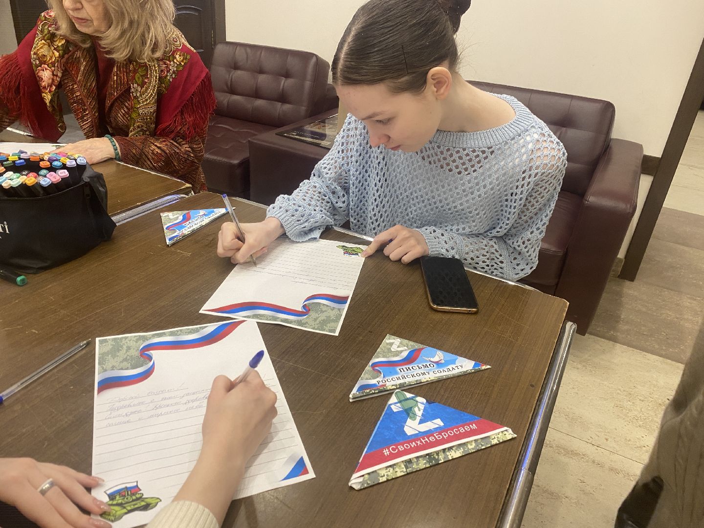 письмо солдату, день Защитника Отечества, Власиха помощь СВО, вертикалки, Власиха письмо на СВО,