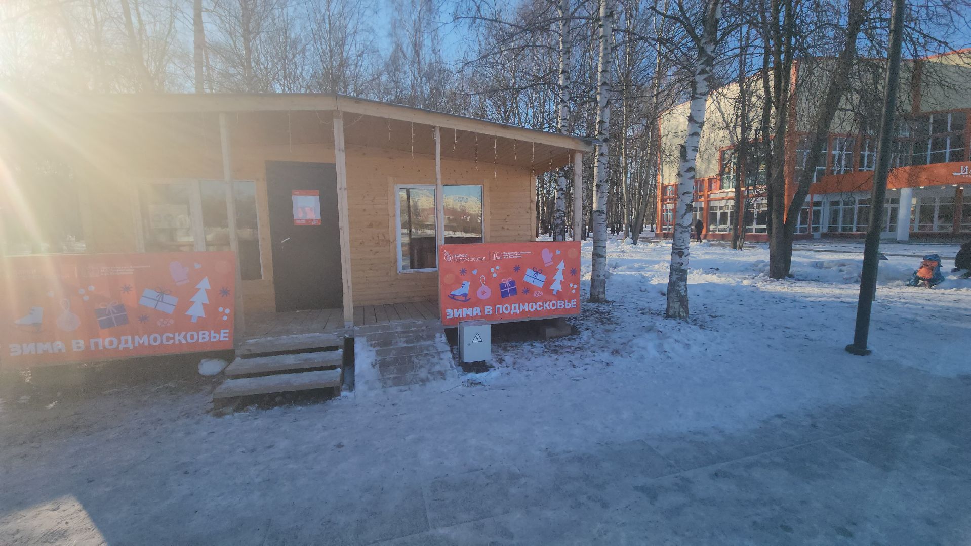 долгопрудный, парки, письмо солдату, мастер класс, вертикалки,