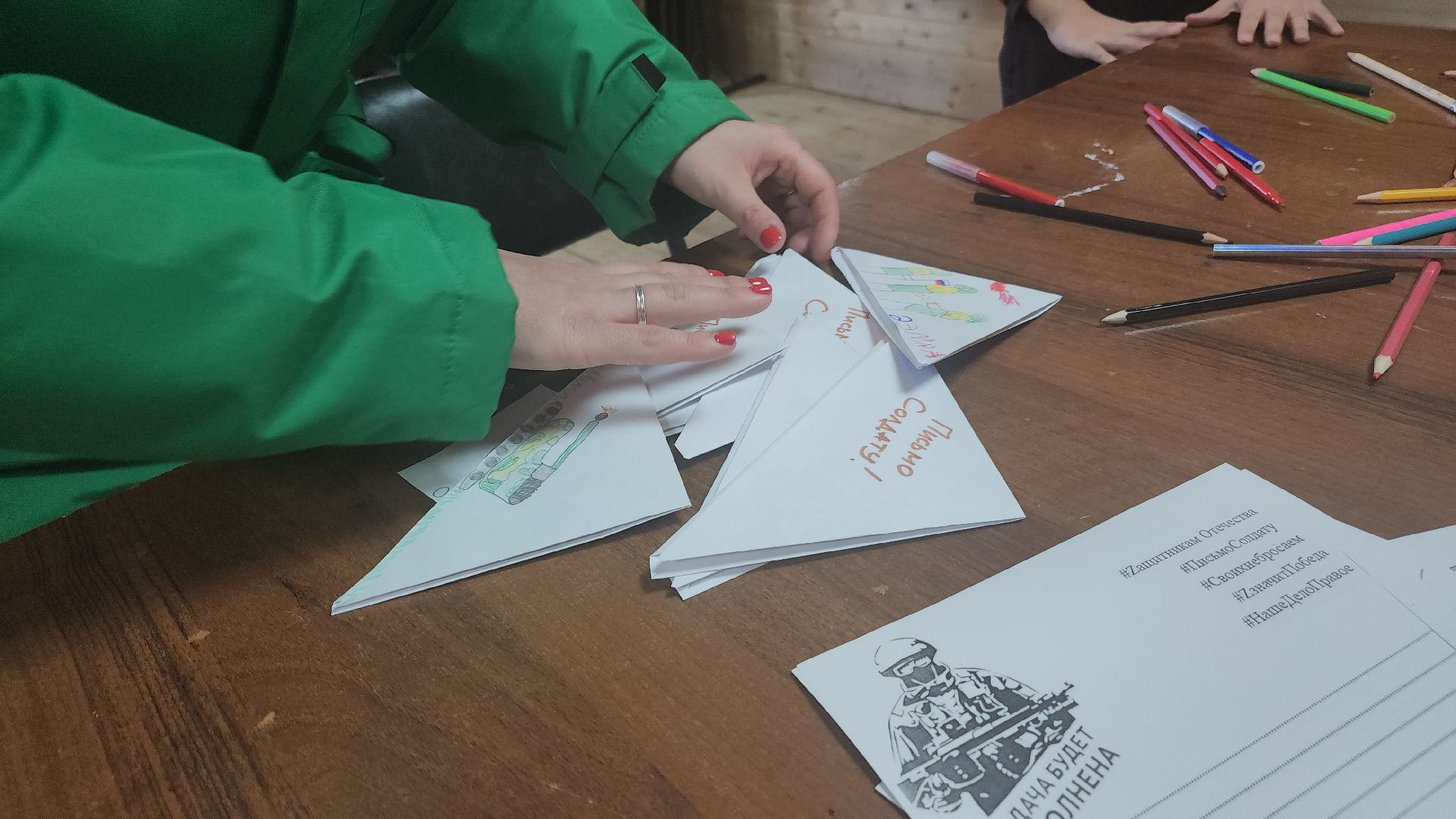 долгопрудный, парки, письмо солдату, мастер класс, вертикалки,