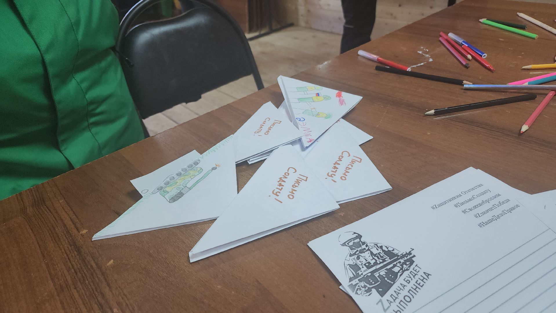 долгопрудный, парки, письмо солдату, мастер класс, вертикалки,