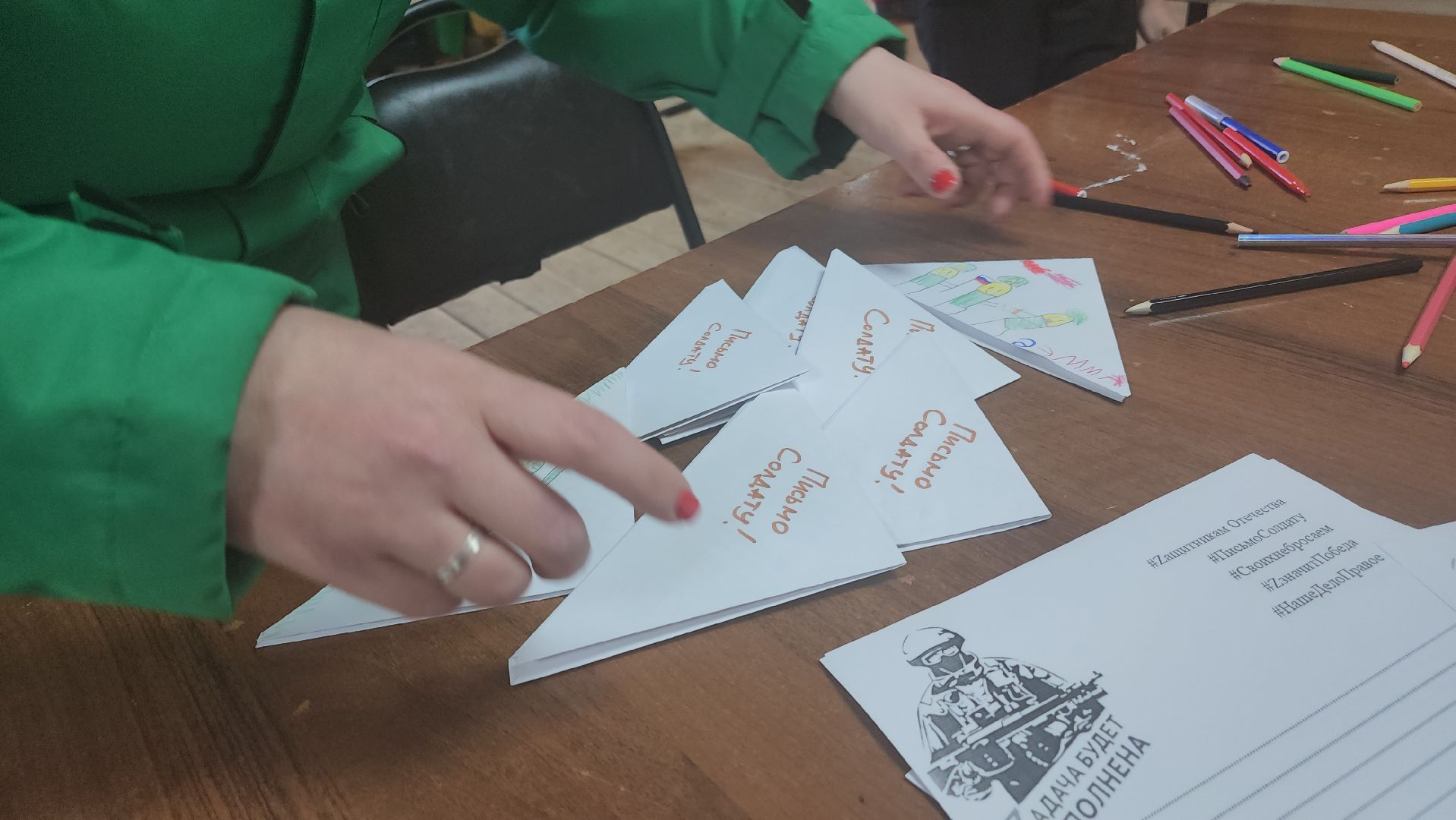 долгопрудный, парки, письмо солдату, мастер класс, вертикалки,