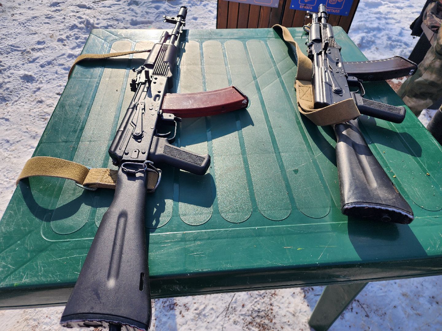 фрязино, лесопарк, день защитника отечества, оружие,