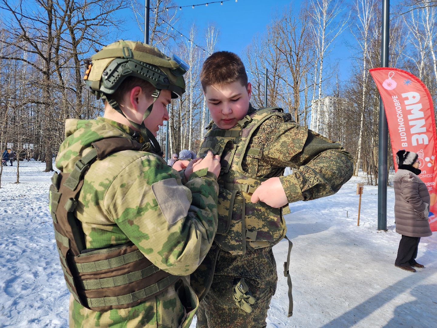 фрязино, лесопарк, день защитника отечества, оружие,